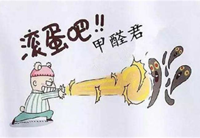 裝修除味劑，自己就帶“毒”？怎么才能正確使用呢