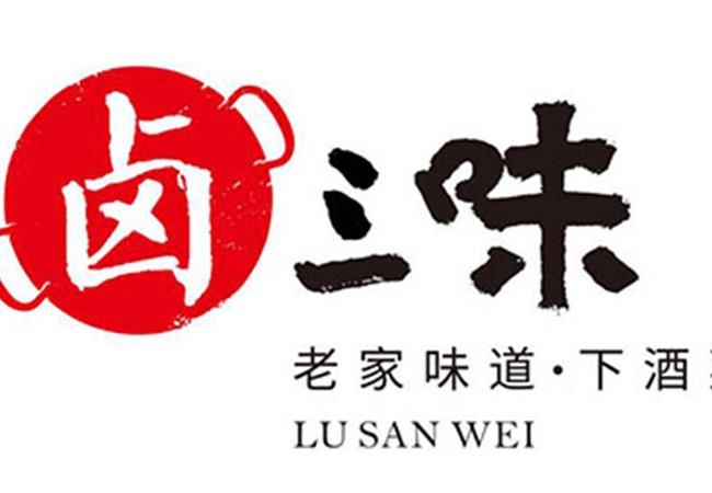 合肥鹵三味熟食店裝修案例，鹵菜店設(shè)計(jì)