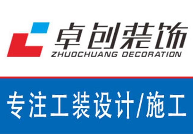 美容美發(fā)職業(yè)培訓(xùn)學(xué)校裝修，合肥教育培訓(xùn)機(jī)構(gòu)裝修