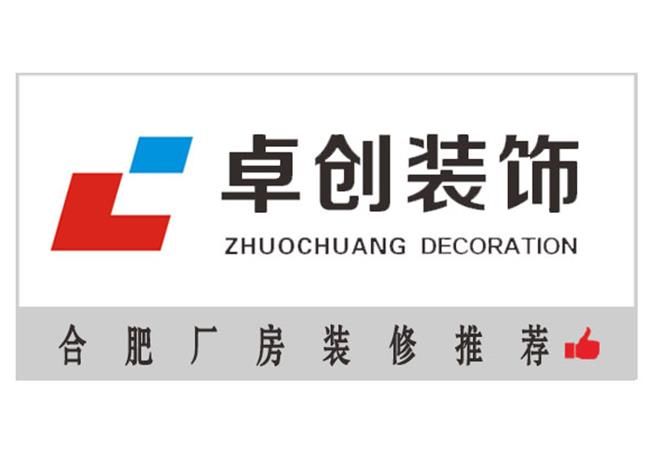 廠房改造環(huán)氧地坪施工主要考慮什么？