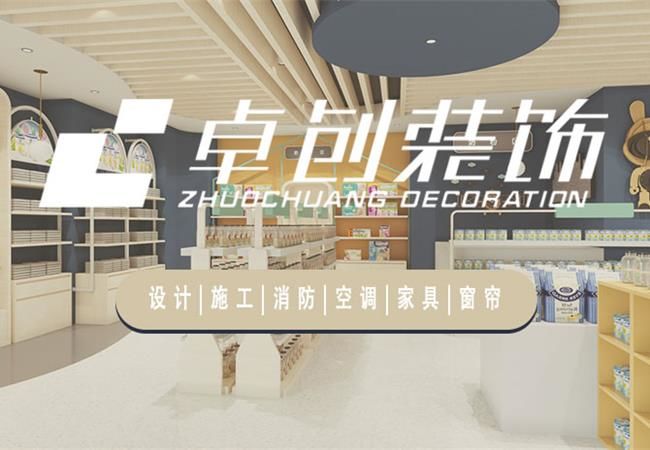 合肥母嬰店裝修，顧客見了都喜歡的母嬰店設計方案