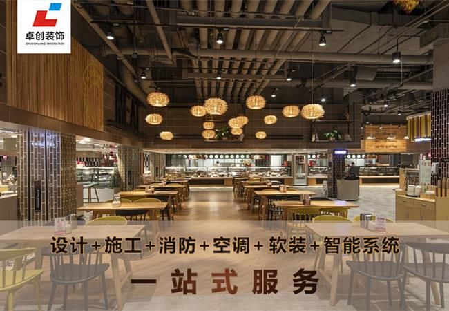 合肥超市裝修改造，誰(shuí)說(shuō)好看與性價(jià)不能兼得？