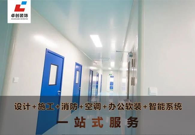 合肥廠房裝修公司，品質(zhì)裝修廠房-施工透明