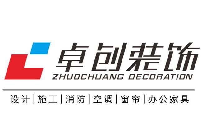 合肥工廠裝修公司，廠房翻新，卓創(chuàng)有豐富的施工經(jīng)驗！