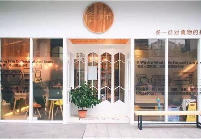 如何將現(xiàn)代化合肥咖啡店空間裝修，完美展現(xiàn)出來