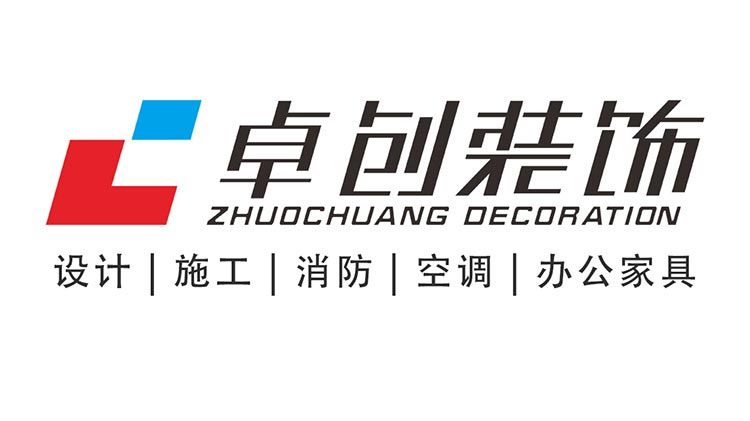合肥裝修公司：卓創(chuàng)裝飾用專業(yè)態(tài)度，為企業(yè)主帶來品質(zhì)空間