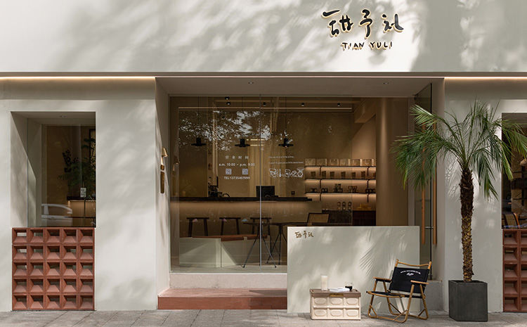 一個(gè)空間，一份甜蜜—合肥甜品店的設(shè)計(jì)理念
